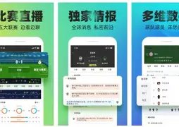 曼城绝地反,险胜利兹联,福登双响立,开宝体育官网,KaiBao,Sports,足球直播,篮球赛事,体育高清,NBA直播