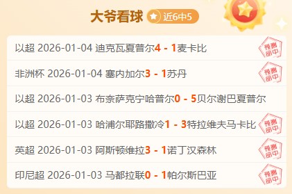 开宝体育,资讯,开宝体育官网,开宝体育官网,KaiBao,Sports,足球直播,篮球赛事,体育高清,NBA直播