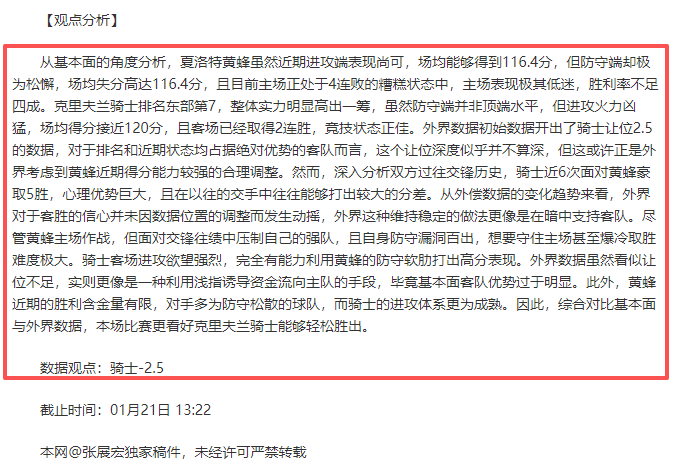 湖人三巨头,成就,史无前例壮,开宝体育官网,KaiBao,Sports,足球直播,篮球赛事,体育高清,NBA直播