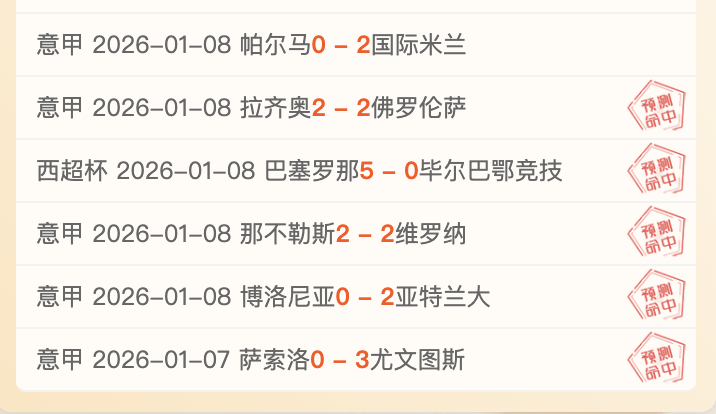 米兰,年首尝那不,勒斯连败,开宝体育官网,KaiBao,Sports,足球直播,篮球赛事,体育高清,NBA直播