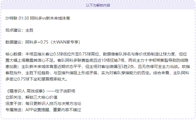 国安高层下,达严令,首尔客场挑,开宝体育官网,KaiBao,Sports,足球直播,篮球赛事,体育高清,NBA直播