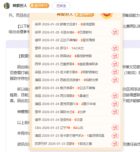 科雷亚将穿,阿根廷战袍,梅西和迪巴,开宝体育官网,KaiBao,Sports,足球直播,篮球赛事,体育高清,NBA直播