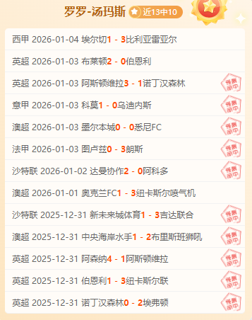 中国冰壶男,队亚冬会胜,中国香港,开宝体育官网,KaiBao,Sports,足球直播,篮球赛事,体育高清,NBA直播