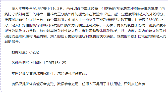 帕尔默本赛,季英超造势,高潮过后,开宝体育官网,KaiBao,Sports,足球直播,篮球赛事,体育高清,NBA直播