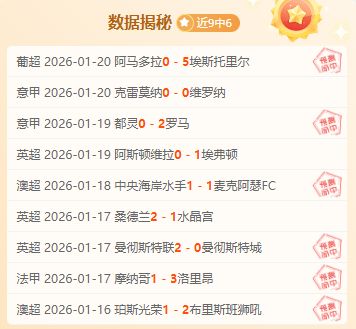 大乐透期号,专家质合分,前区十码预,开宝体育官网,KaiBao,Sports,足球直播,篮球赛事,体育高清,NBA直播