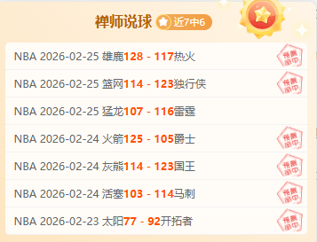 穆帅回归,联赛再遇尴,海港与横滨,开宝体育官网,KaiBao,Sports,足球直播,篮球赛事,体育高清,NBA直播