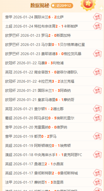 大乐透期号,专家推荐,直布罗陀主,开宝体育官网,KaiBao,Sports,足球直播,篮球赛事,体育高清,NBA直播