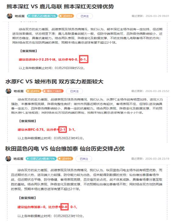 无限暖暖日,常探秘,蜗牛甜点坊,开宝体育官网,KaiBao,Sports,足球直播,篮球赛事,体育高清,NBA直播