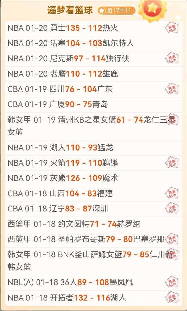 罗贝里融入,孔帕尼体系,罗本直言,开宝体育官网,KaiBao,Sports,足球直播,篮球赛事,体育高清,NBA直播