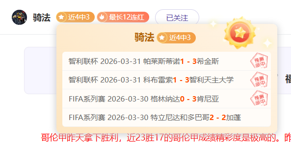 罗贝里融入,孔帕尼体系,罗本直言,开宝体育官网,KaiBao,Sports,足球直播,篮球赛事,体育高清,NBA直播