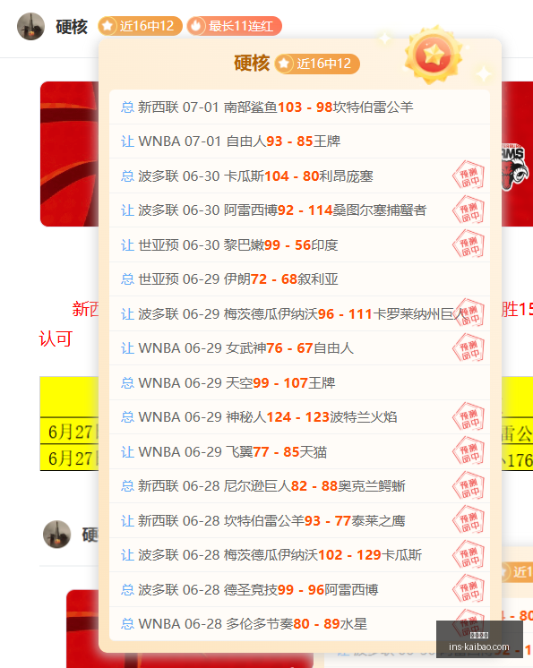 开宝体育开,宝体育官网,数据冲到,开宝体育官网,开宝体育App,开宝体育直播,开宝体育入口,开宝体育中心