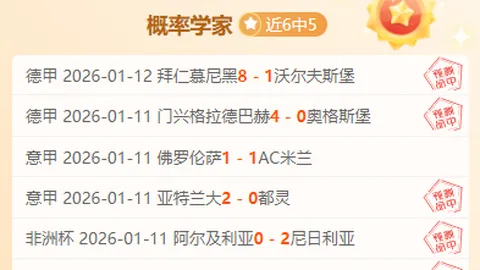 巴尔加斯送出关键助攻，武磊头球破门助中超追平比分