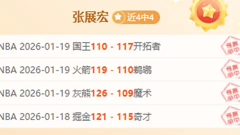 “澳网风云：德约科维奇反手斜线绝技，21日赛场上五佳球之一”