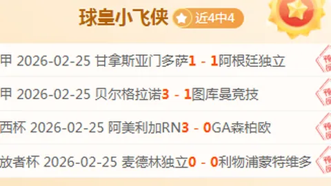 大乐透期号专家推荐：中游混战黑马力争分