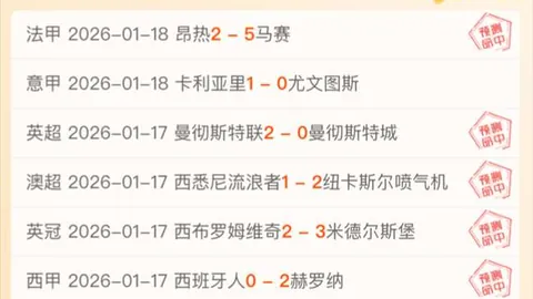 NBA昨日分析：国王对阵步行者专家解读