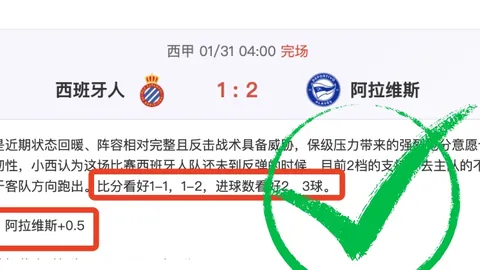 长春亚泰球员139天后回归家乡！