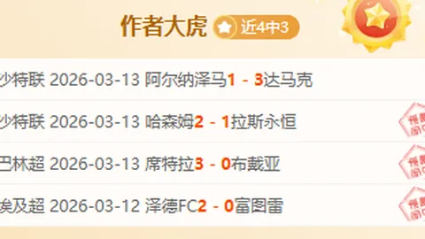 《巨头对决：费萨里哈曼挑战领头羊，战火一触即发！》