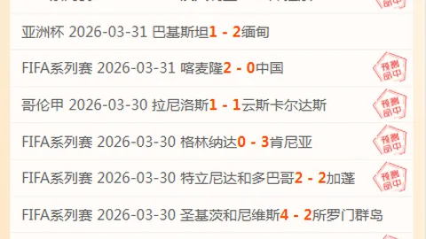 推荐 周六312NBA赛事预测：魔术对决热火专家分析