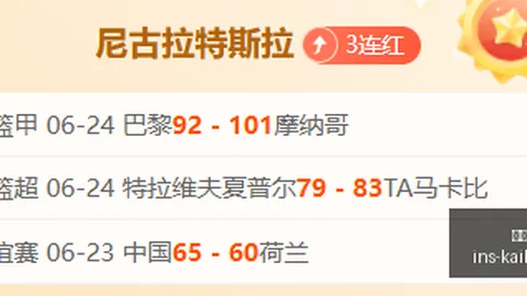 开宝体育 134934 36