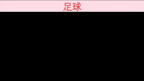 开宝体育 142616 84