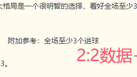 开宝体育 143202 5